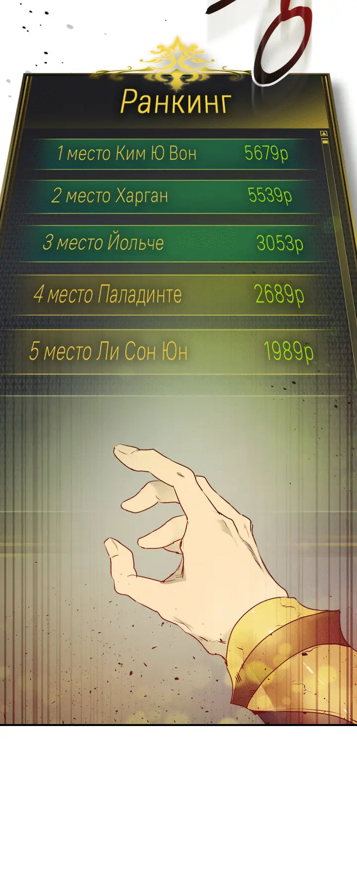 Страница 42