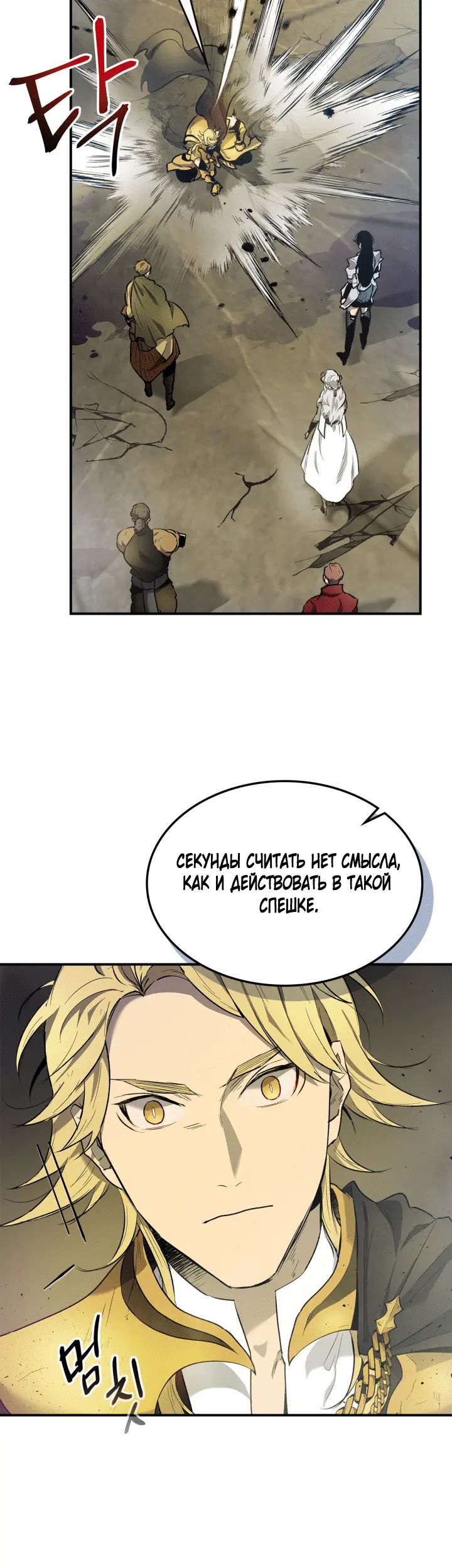Страница 51