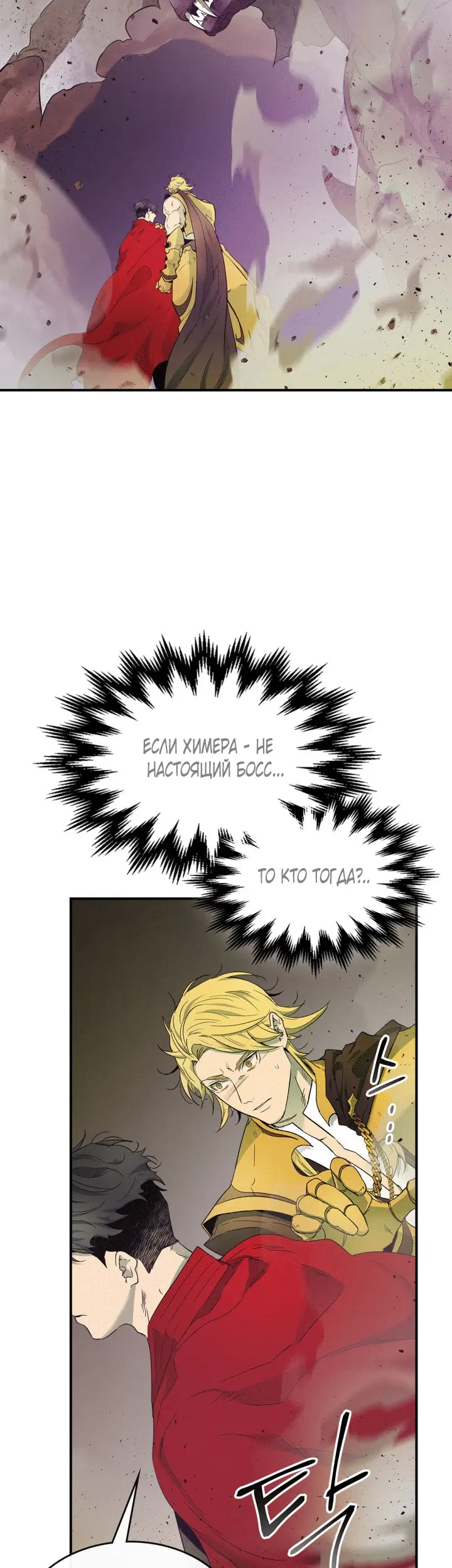 Страница 48