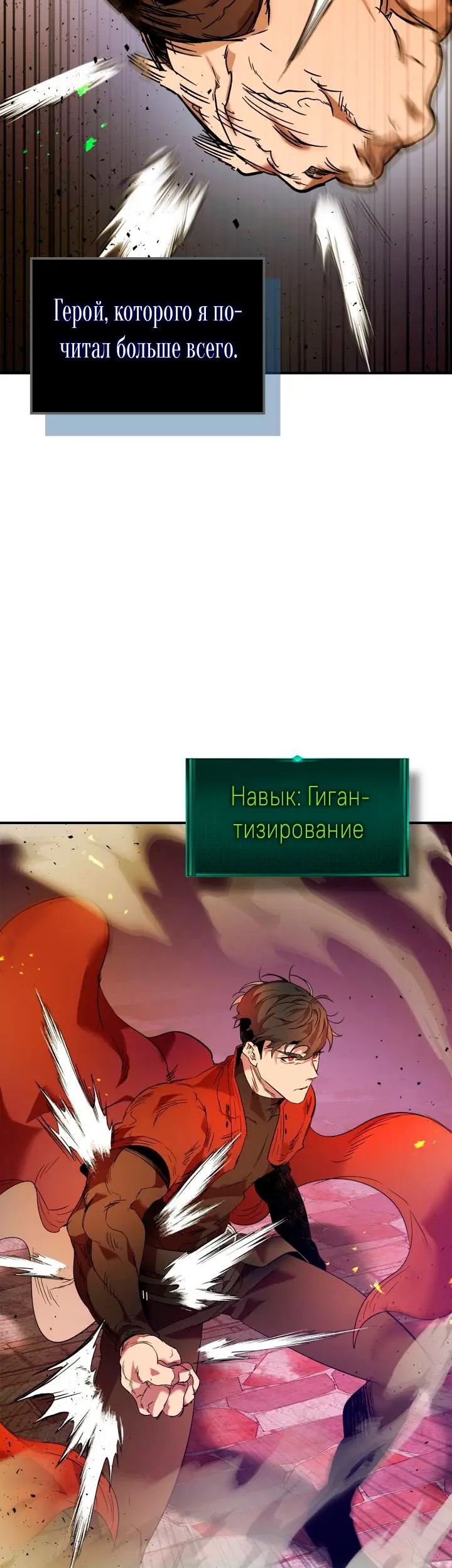 Страница 35