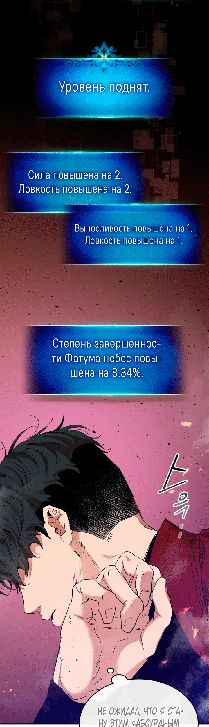 Страница 19