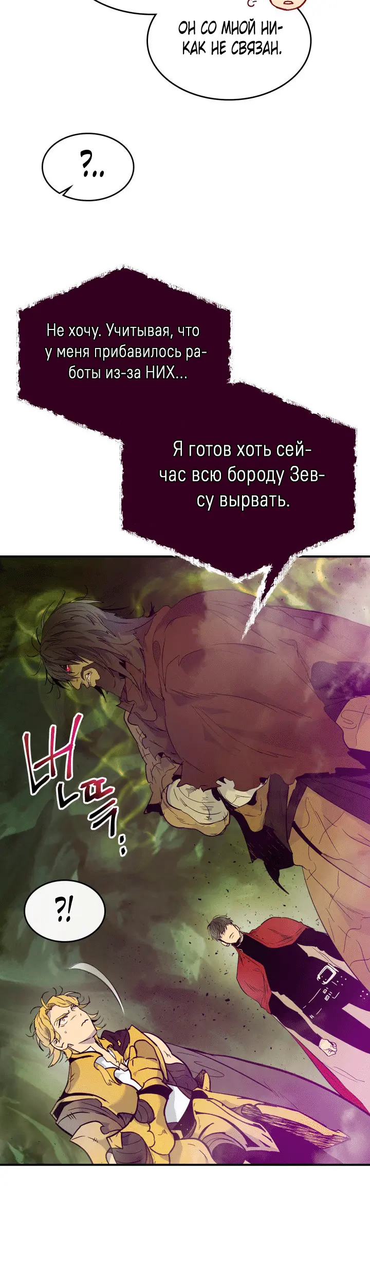 Страница 45