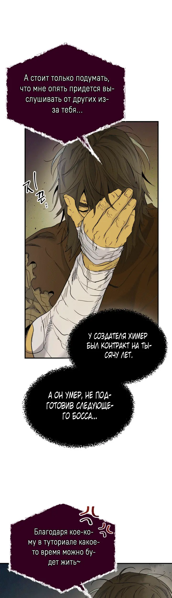 Страница 47