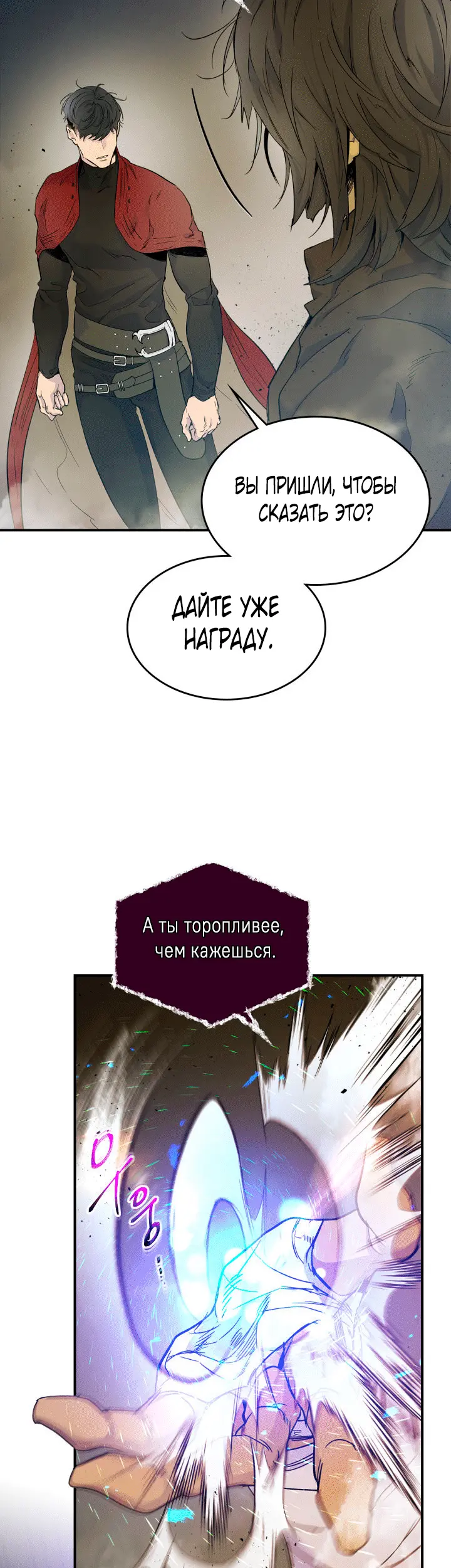 Страница 48