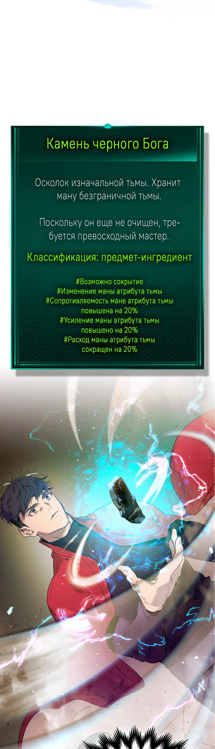 Страница 50