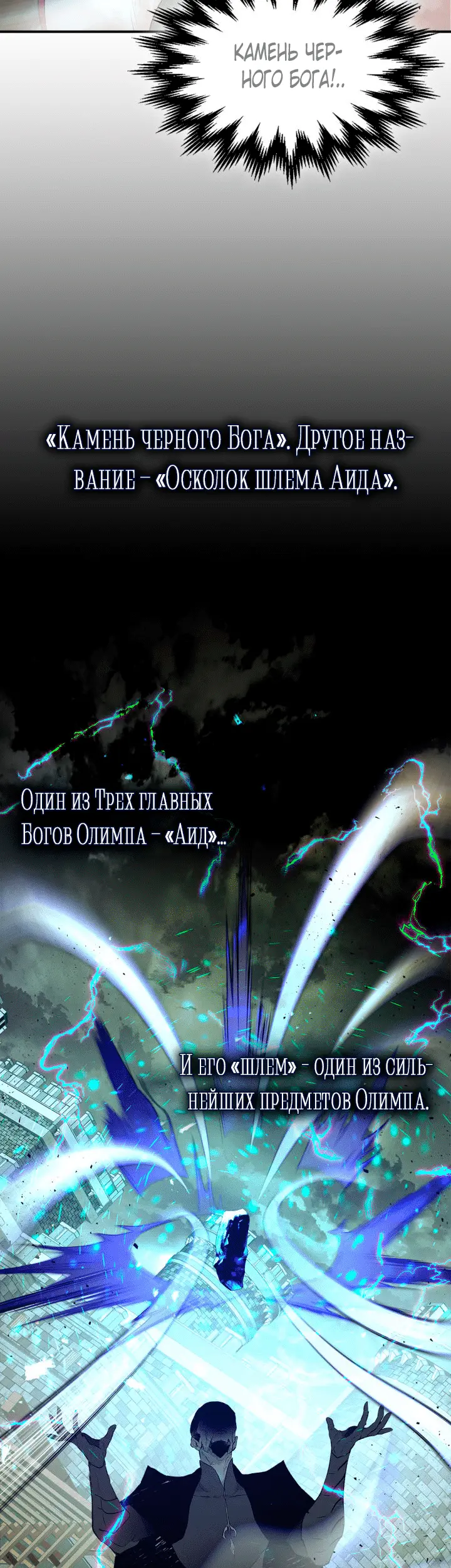 Страница 51