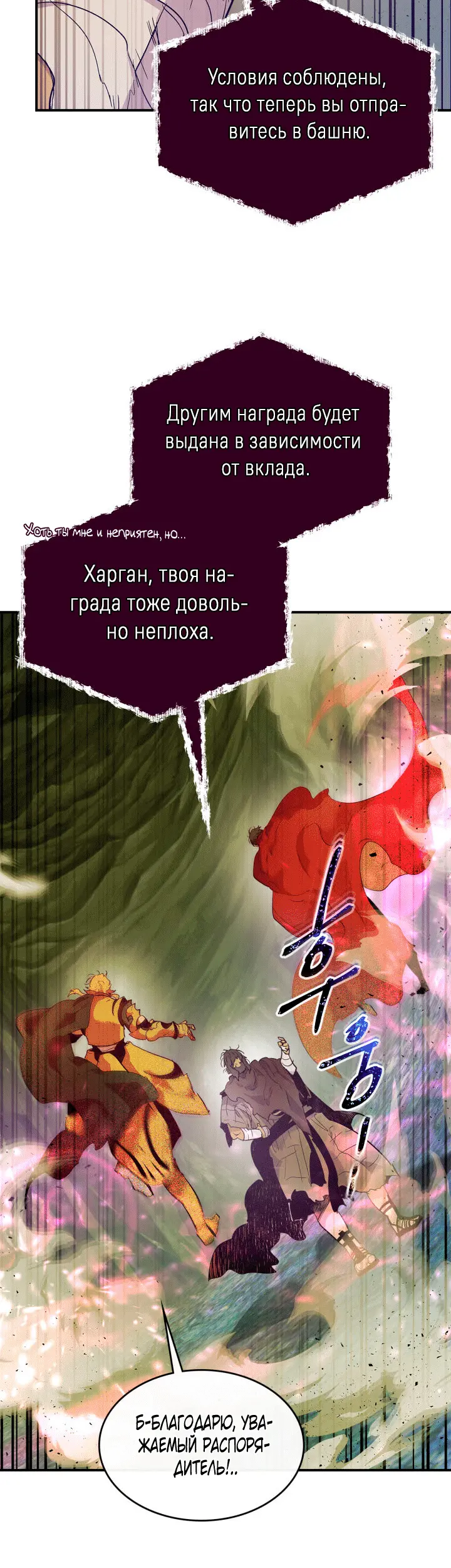 Страница 55