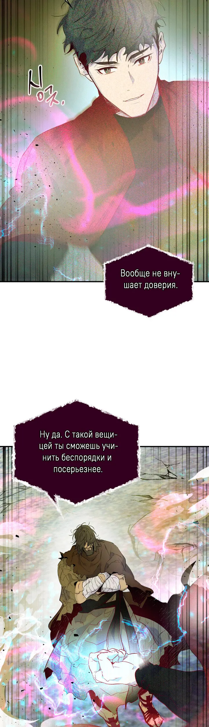 Страница 57