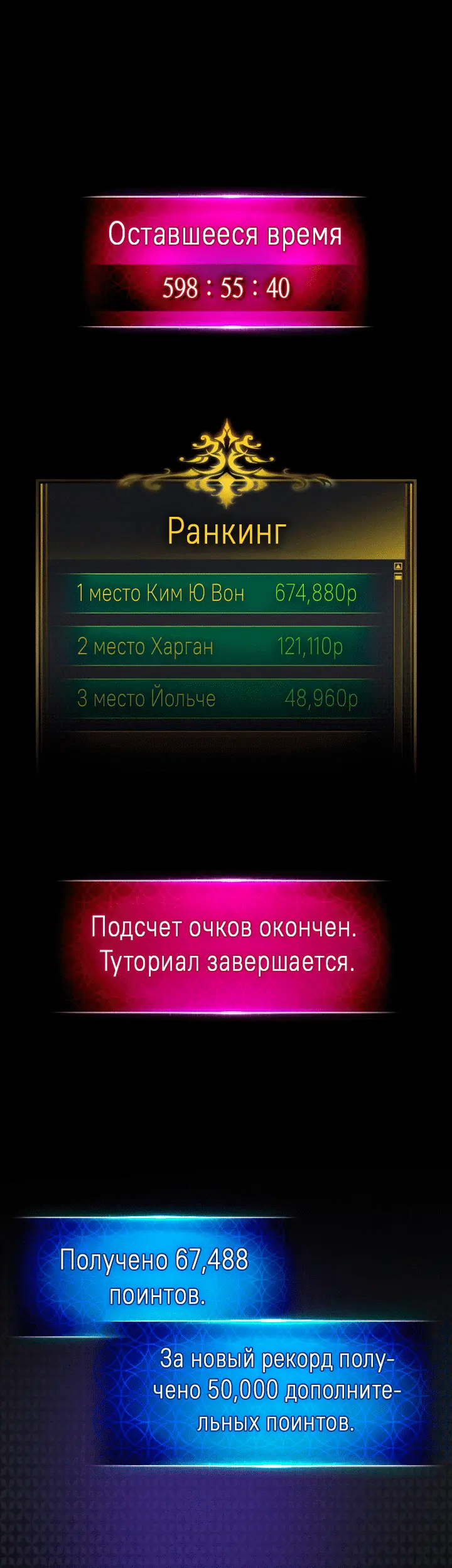 Страница 60