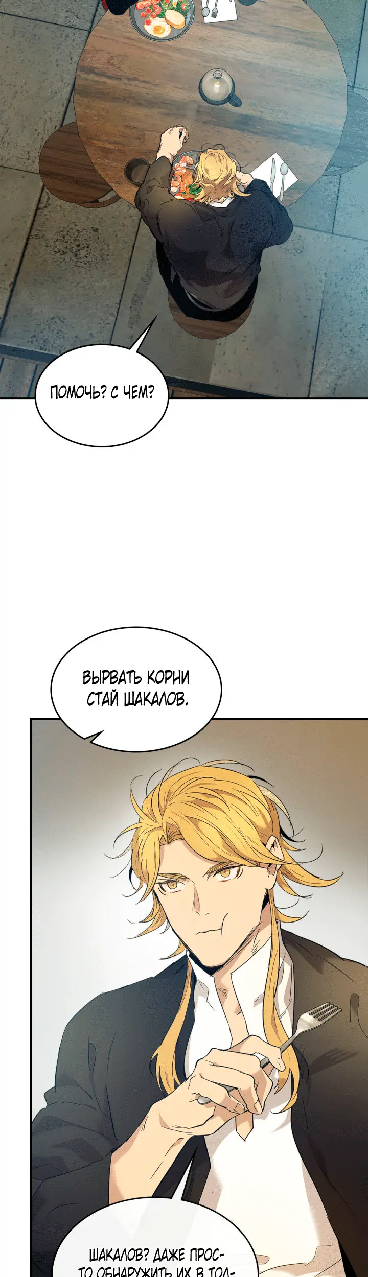 Страница 48