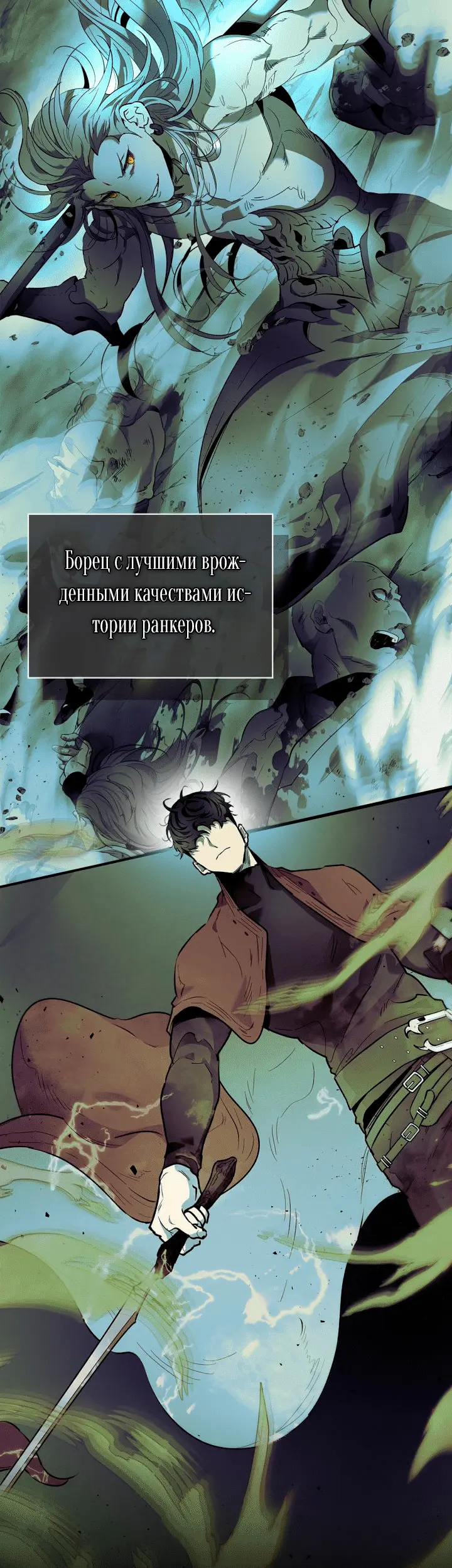 Страница 28