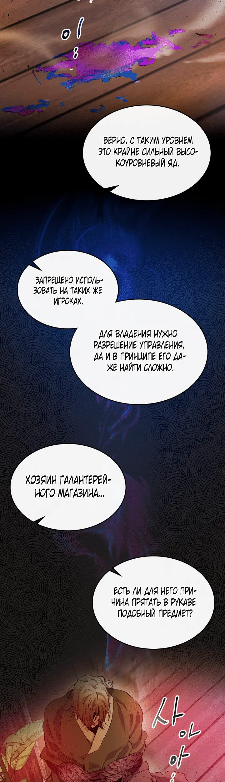 Страница 47