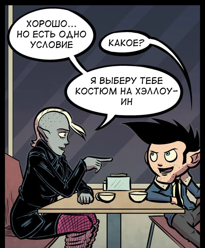 Страница 16