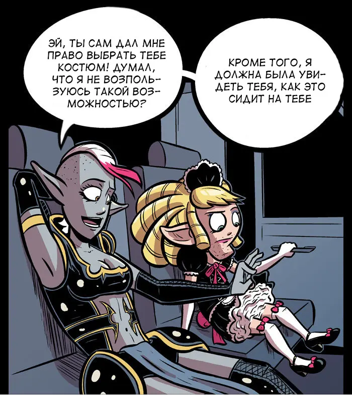 Страница 24