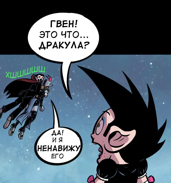 Страница 11