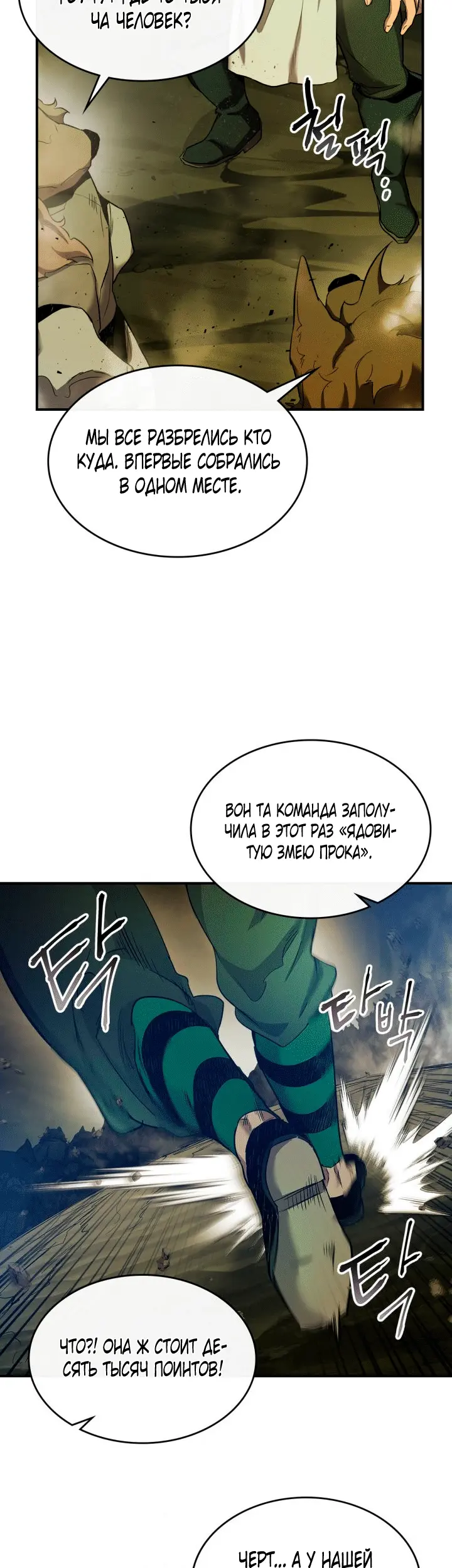 Страница 28