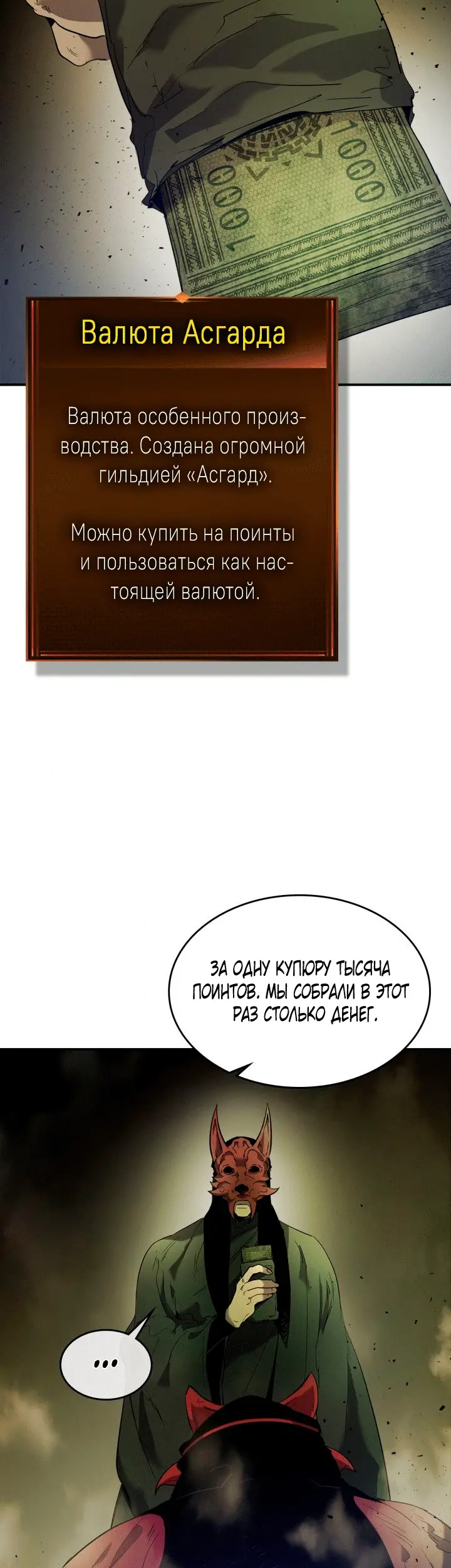 Страница 39