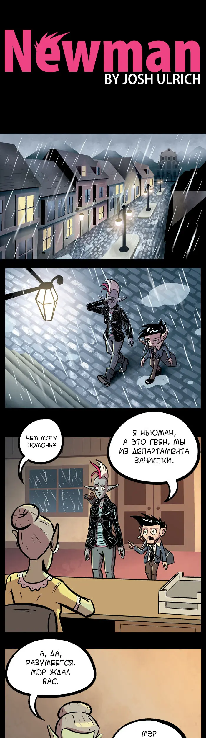 Страница 1