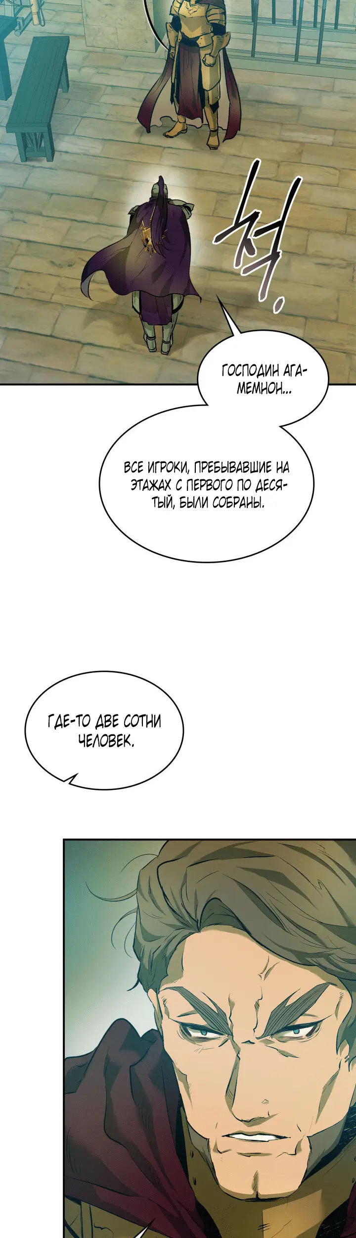 Страница 64