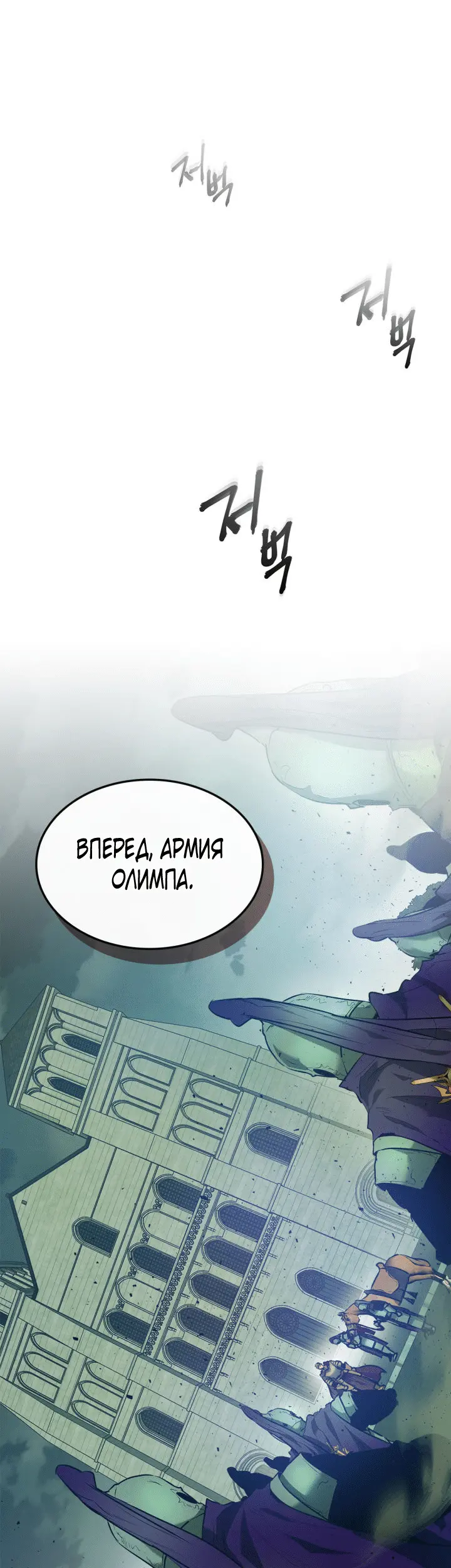 Страница 66