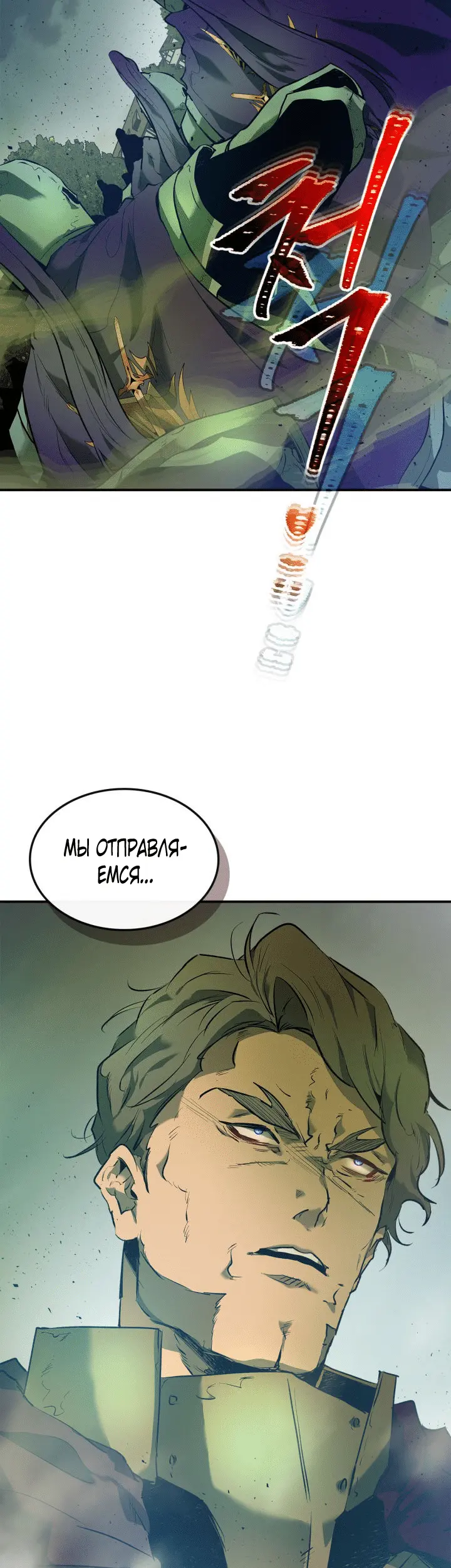 Страница 67