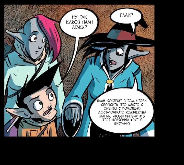 Страница 31