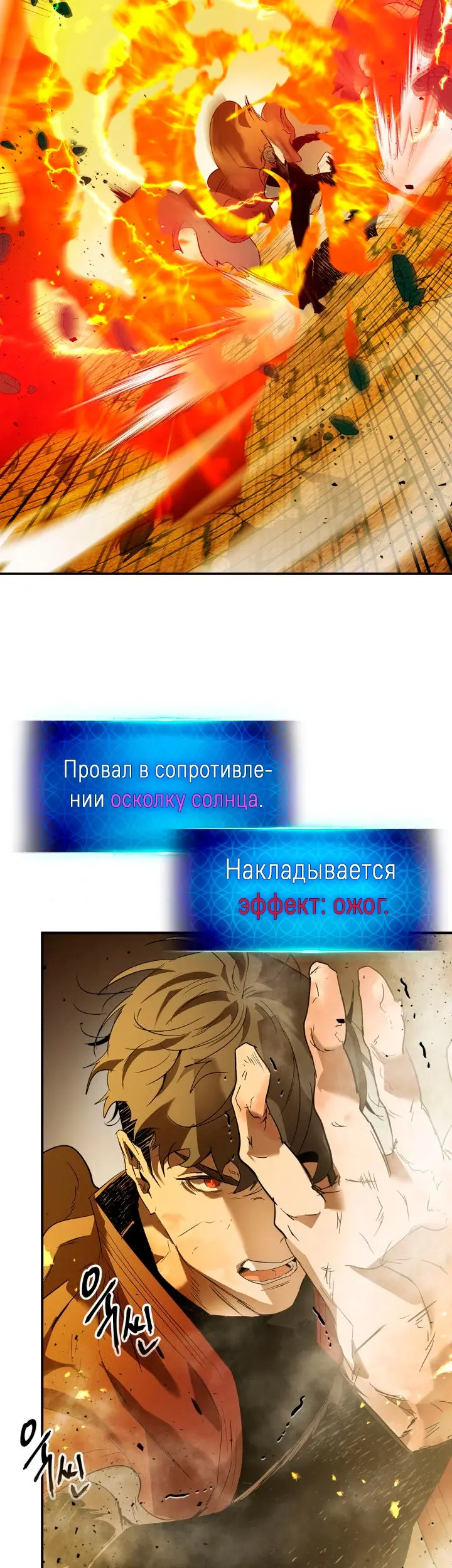 Страница 39