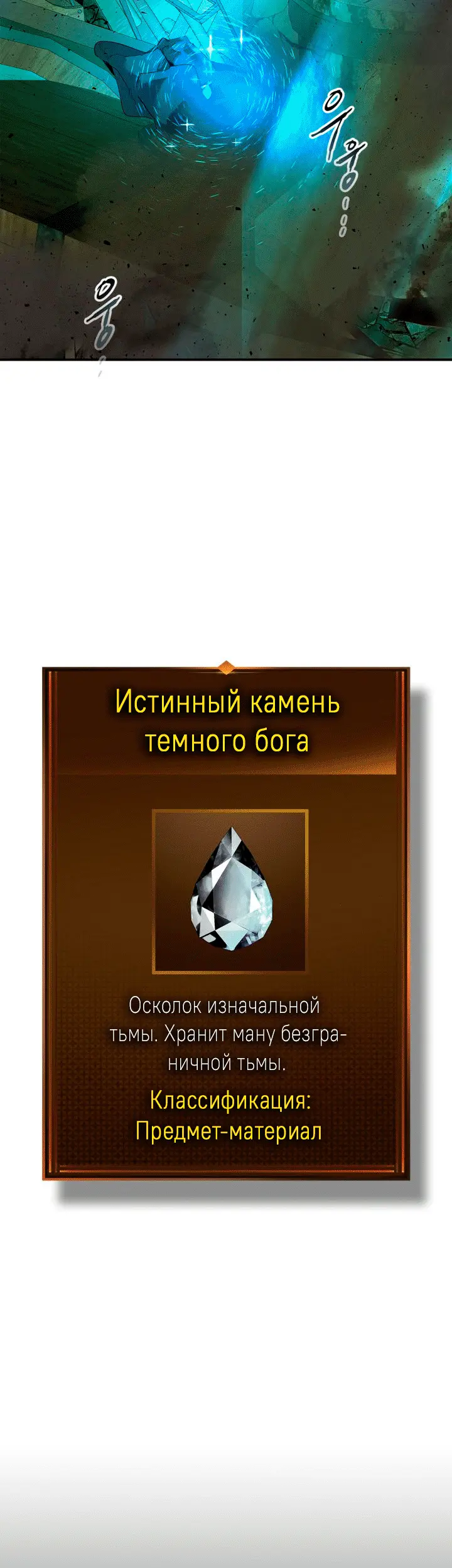 Страница 58
