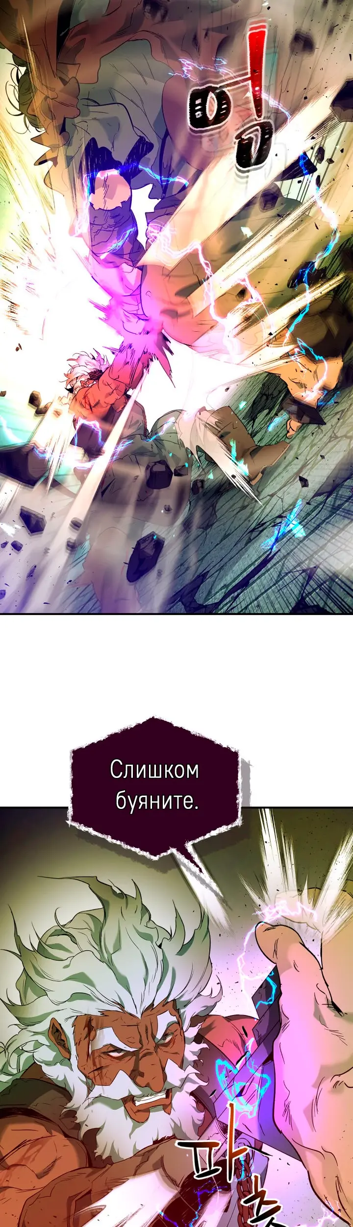 Страница 55