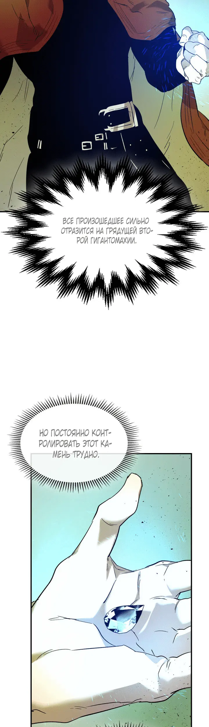 Страница 33