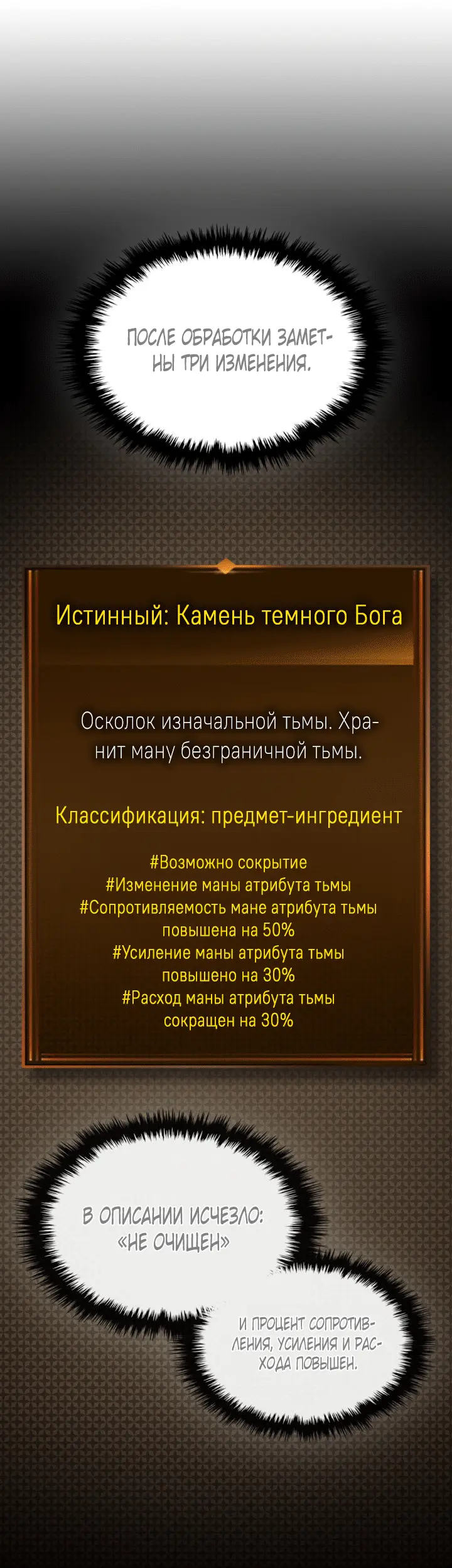 Страница 35