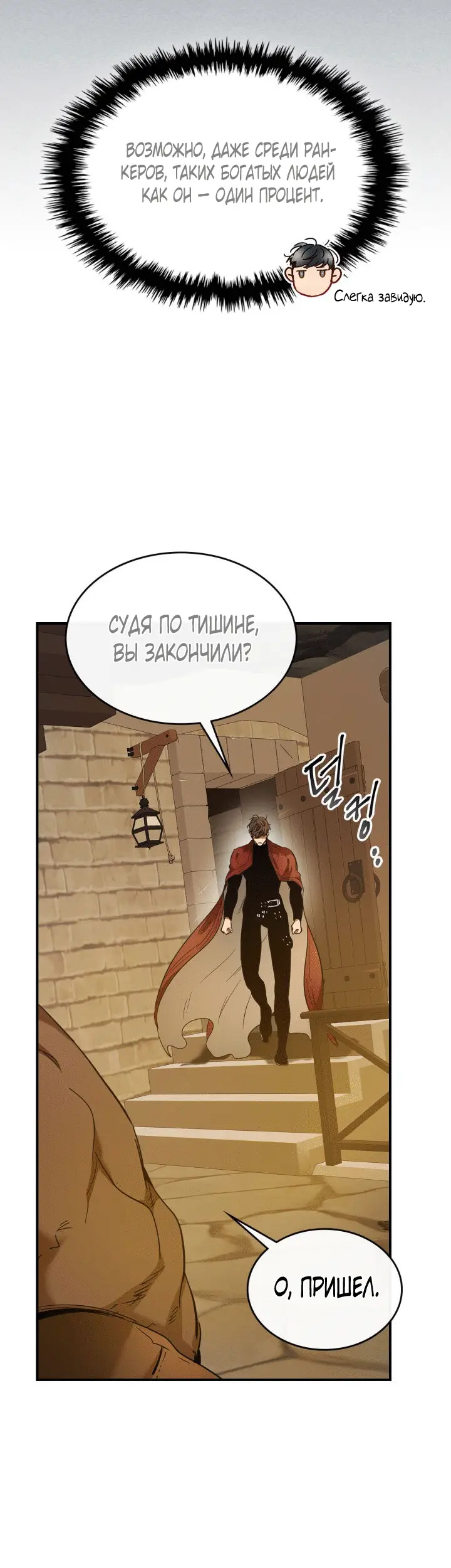 Страница 43
