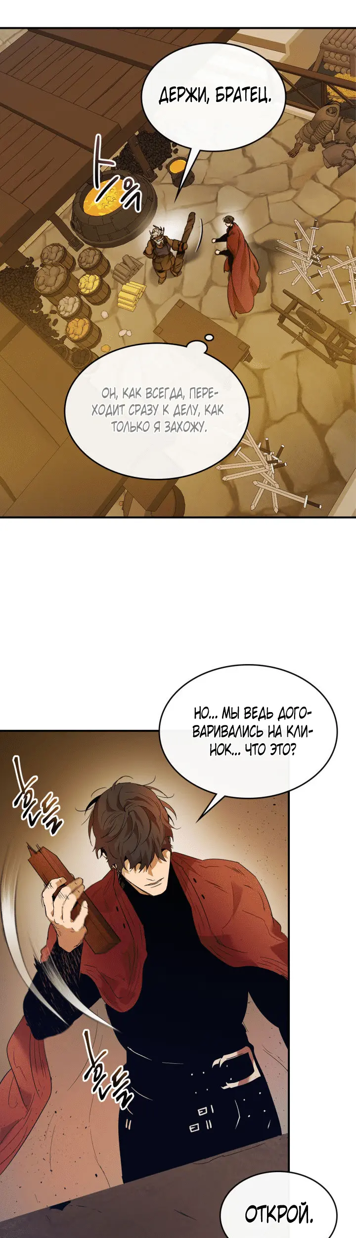 Страница 44
