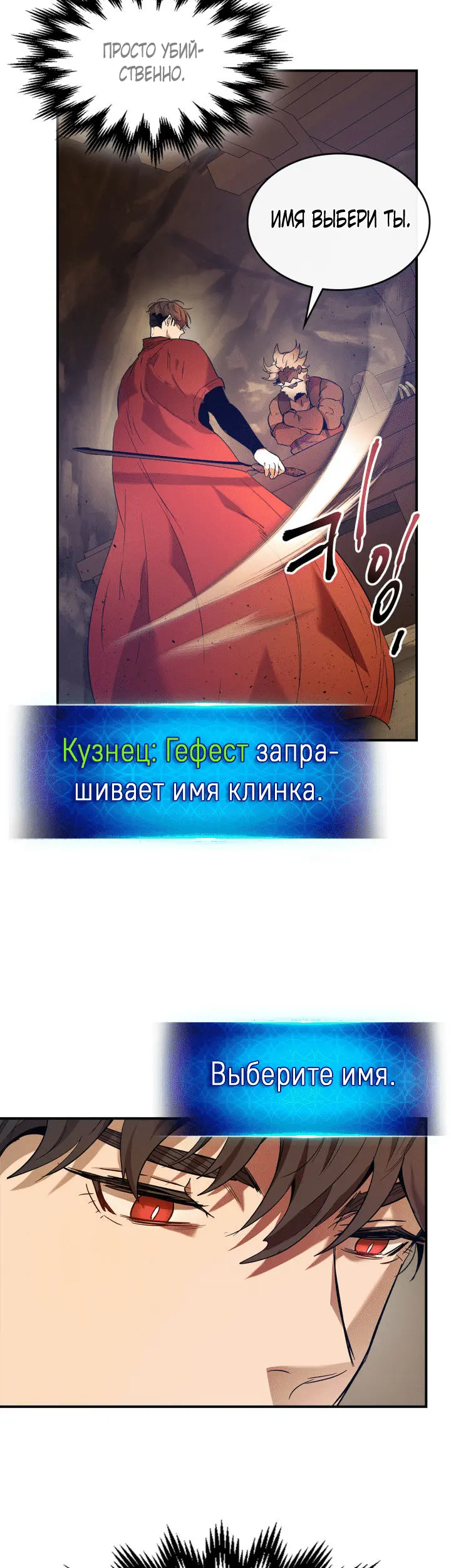 Страница 53