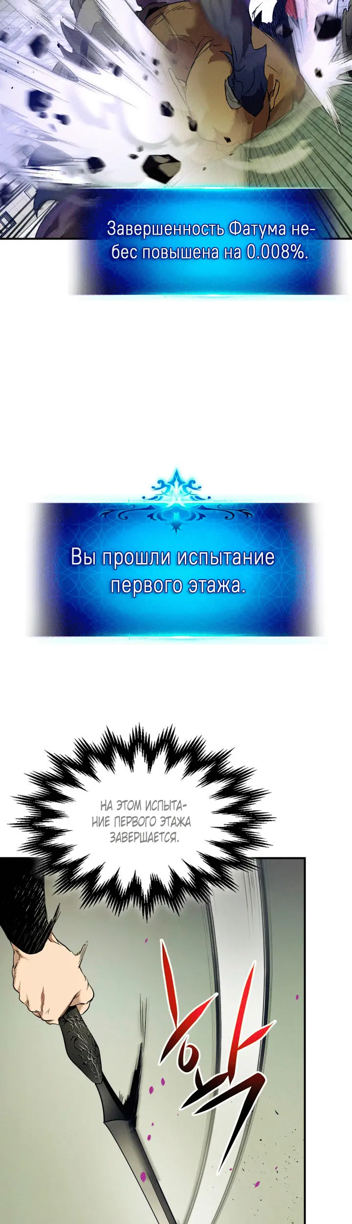 Страница 39