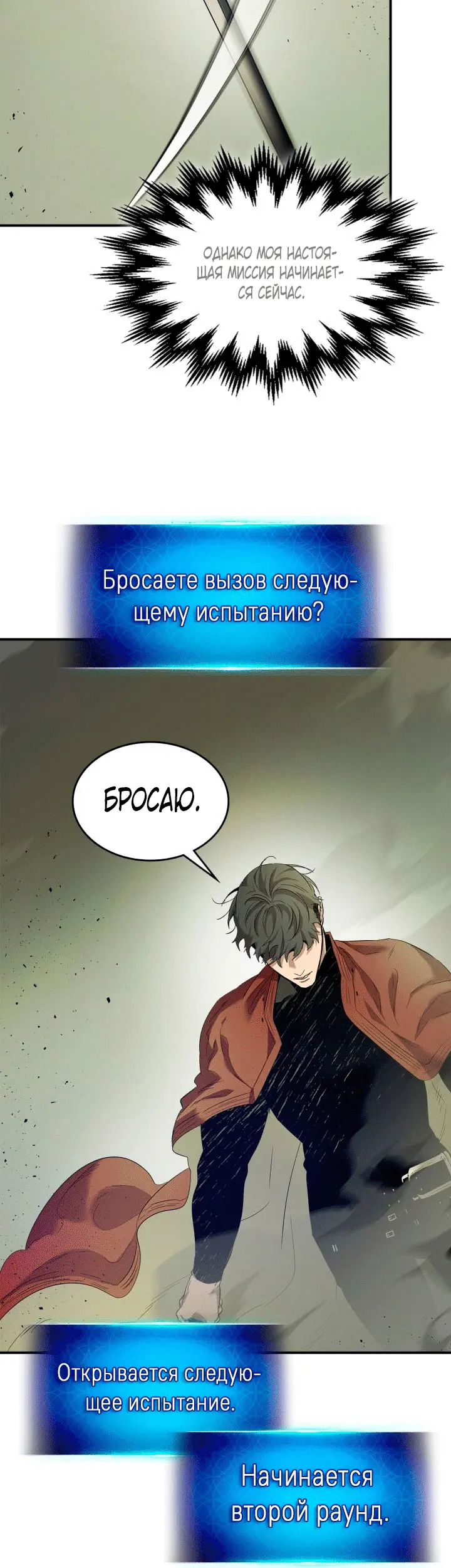 Страница 40