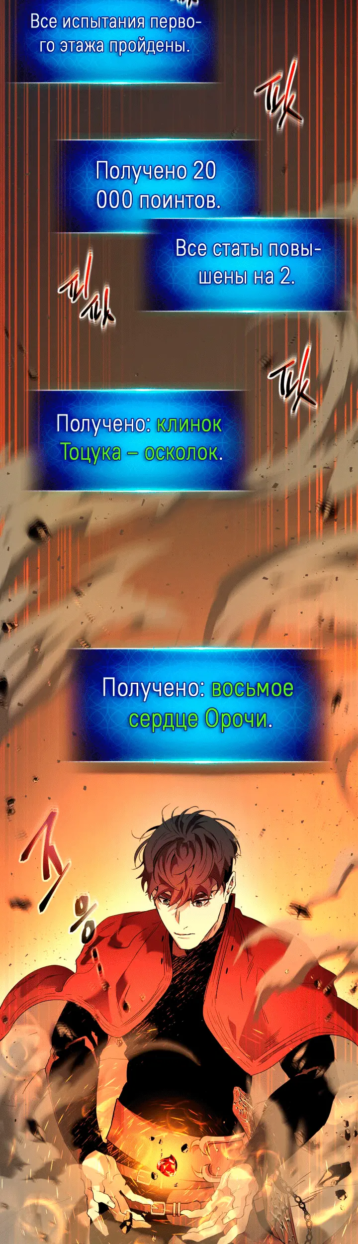 Страница 21