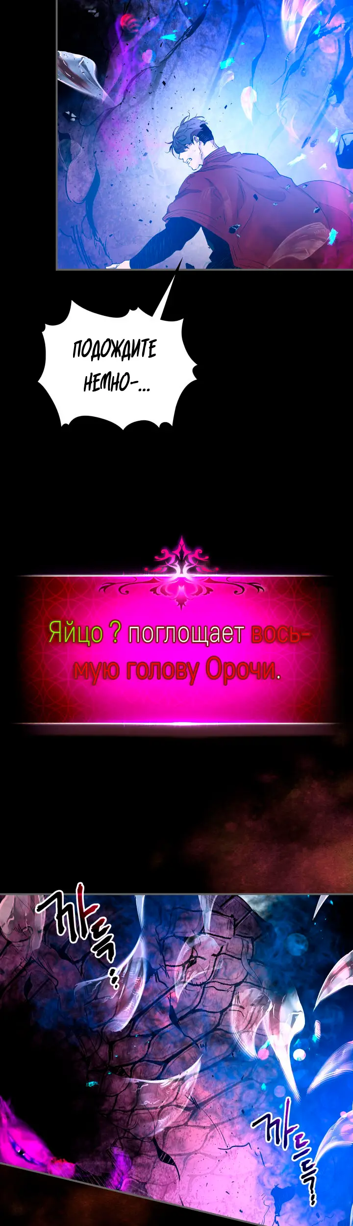 Страница 33