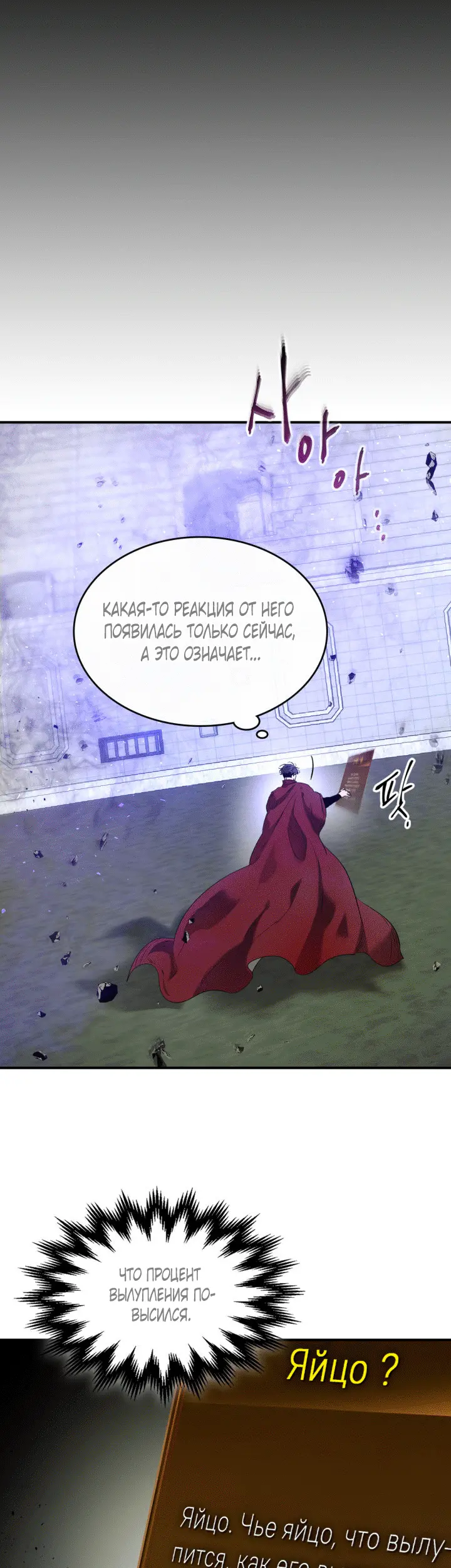 Страница 40