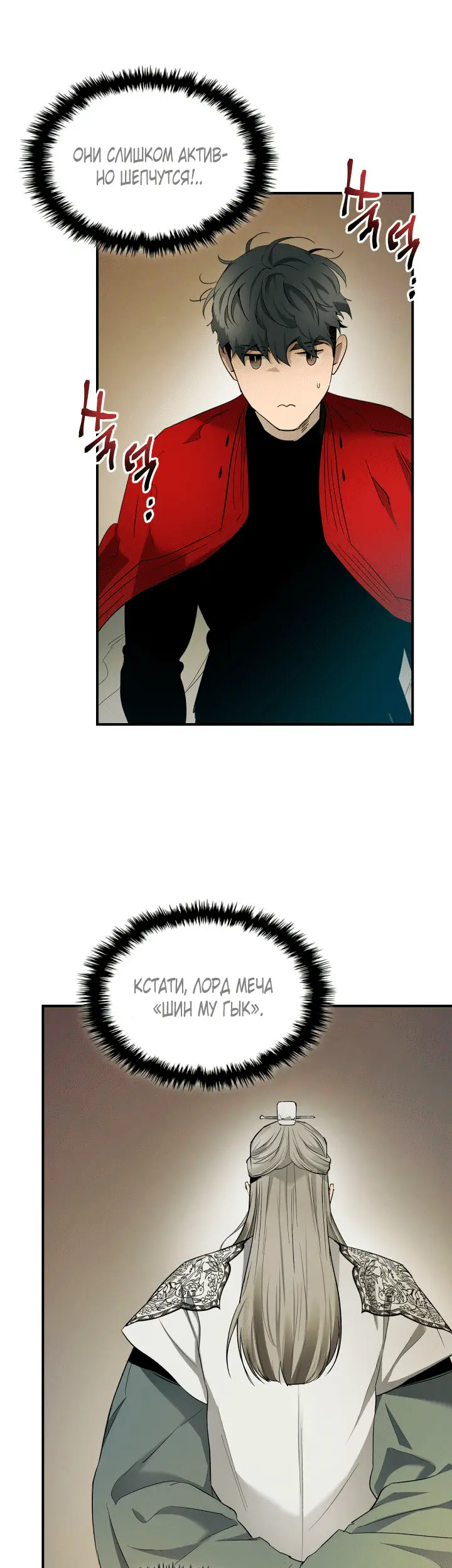 Страница 44
