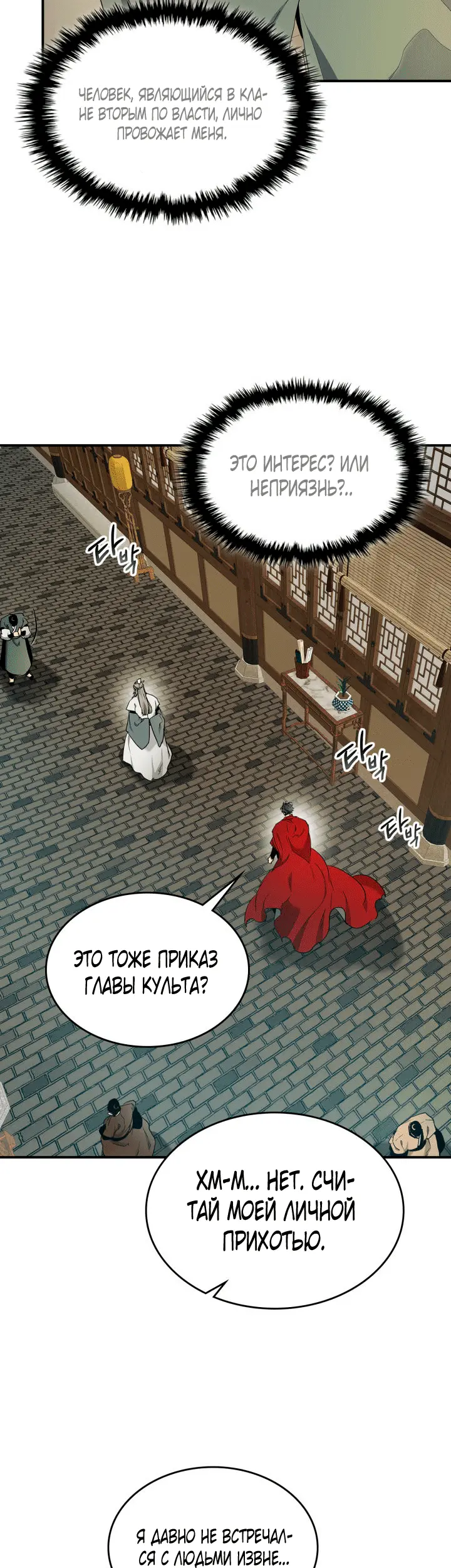 Страница 45
