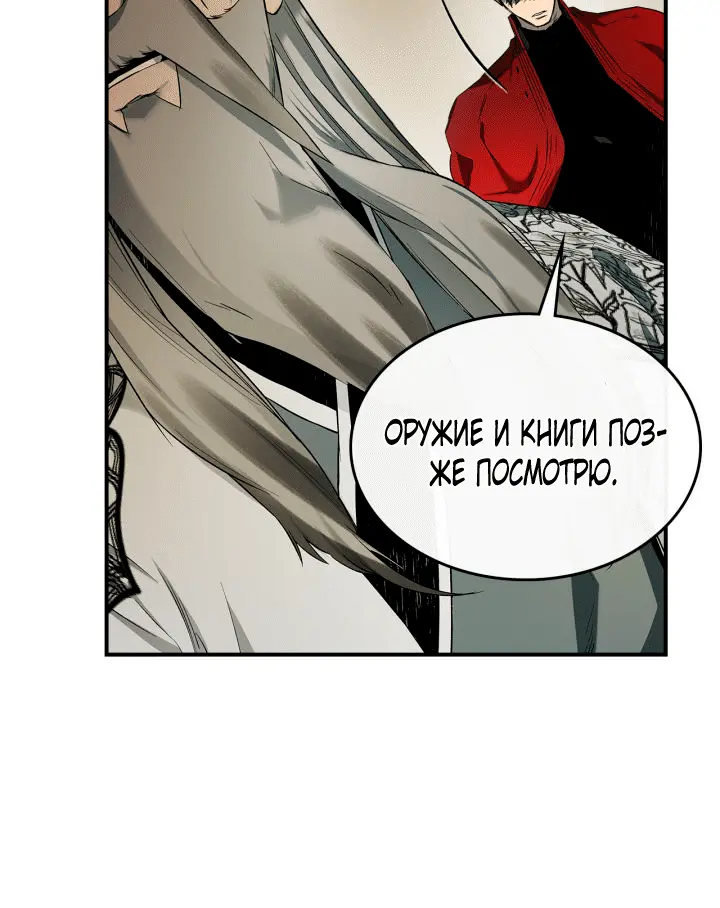 Страница 49