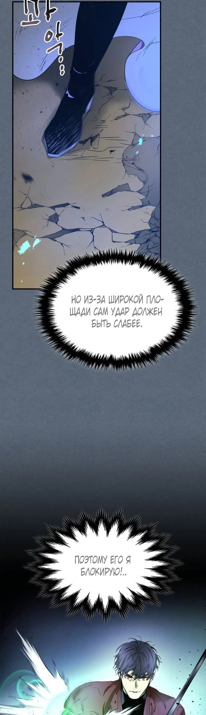 Страница 50