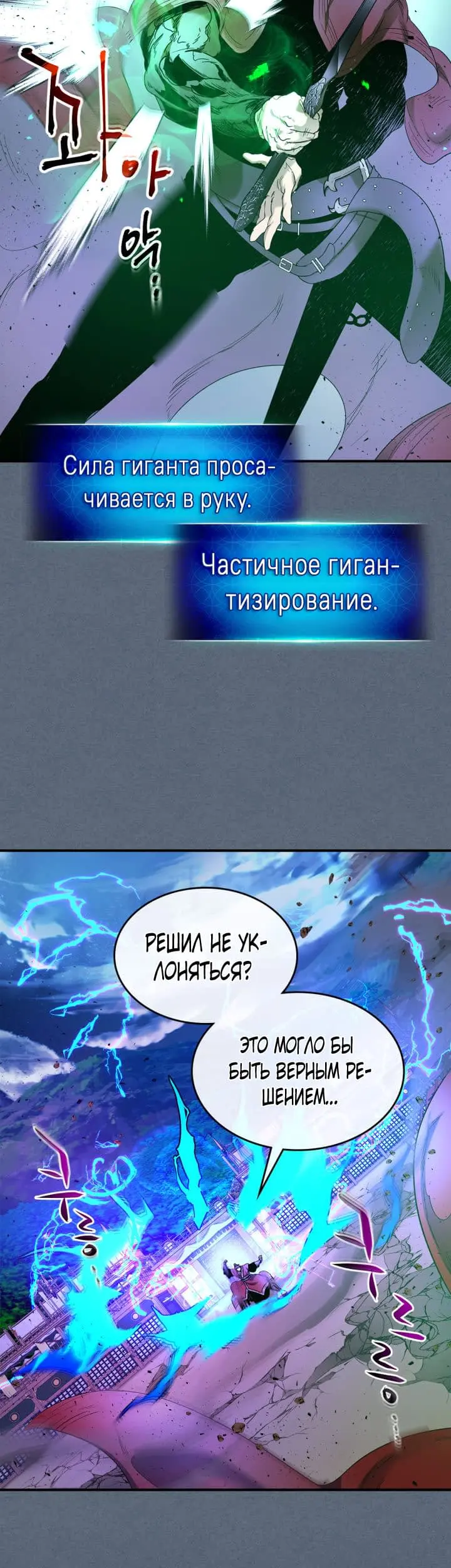 Страница 51