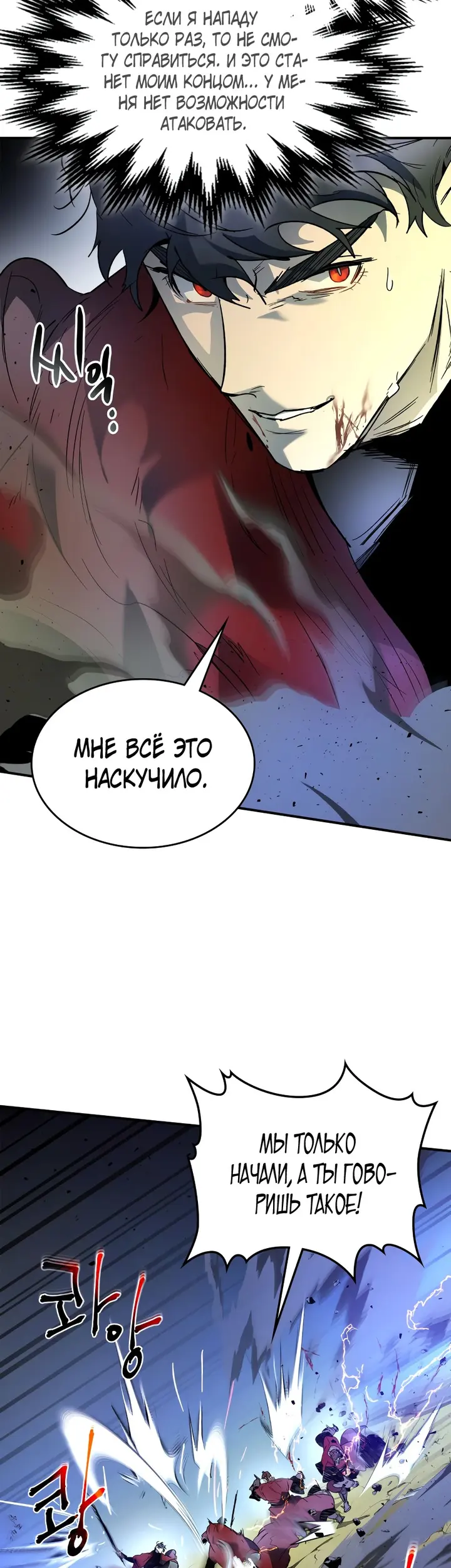 Страница 45