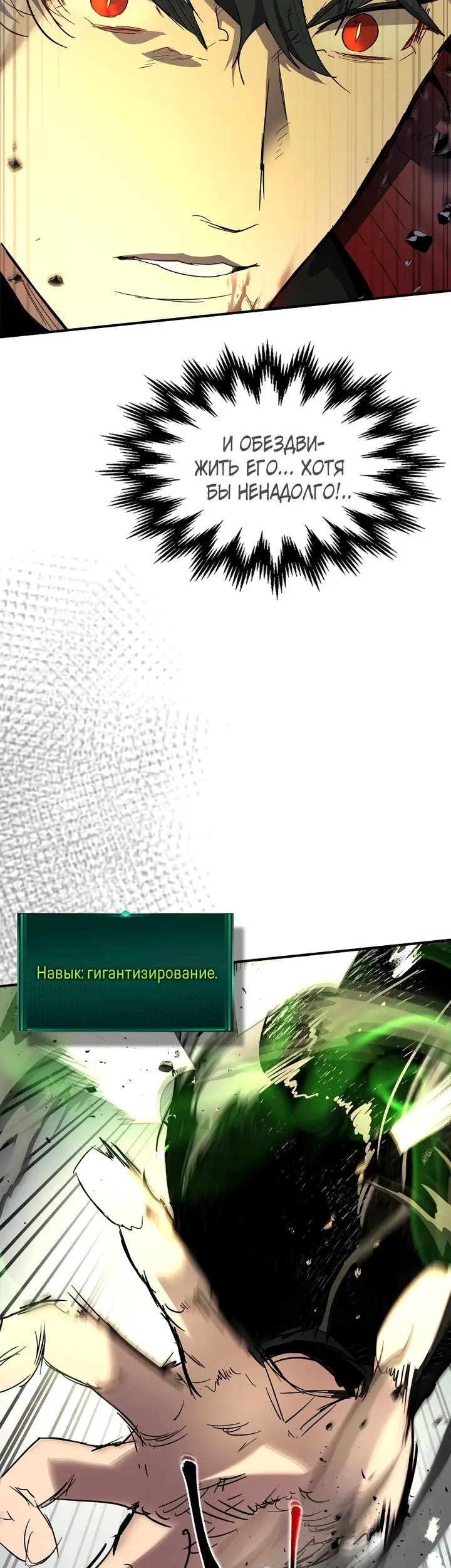 Страница 49