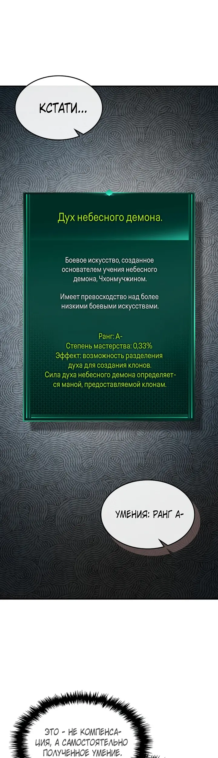 Страница 38
