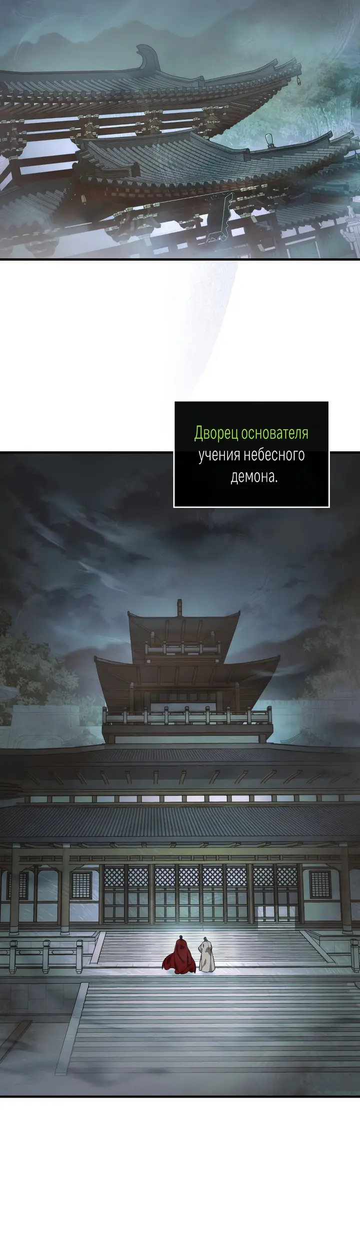 Страница 42