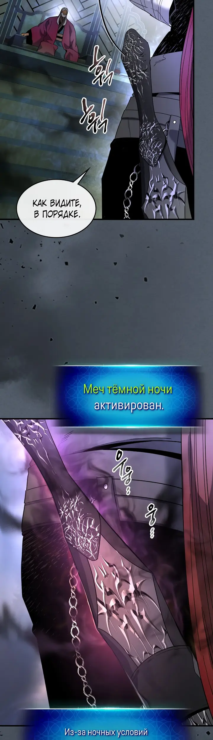 Страница 52