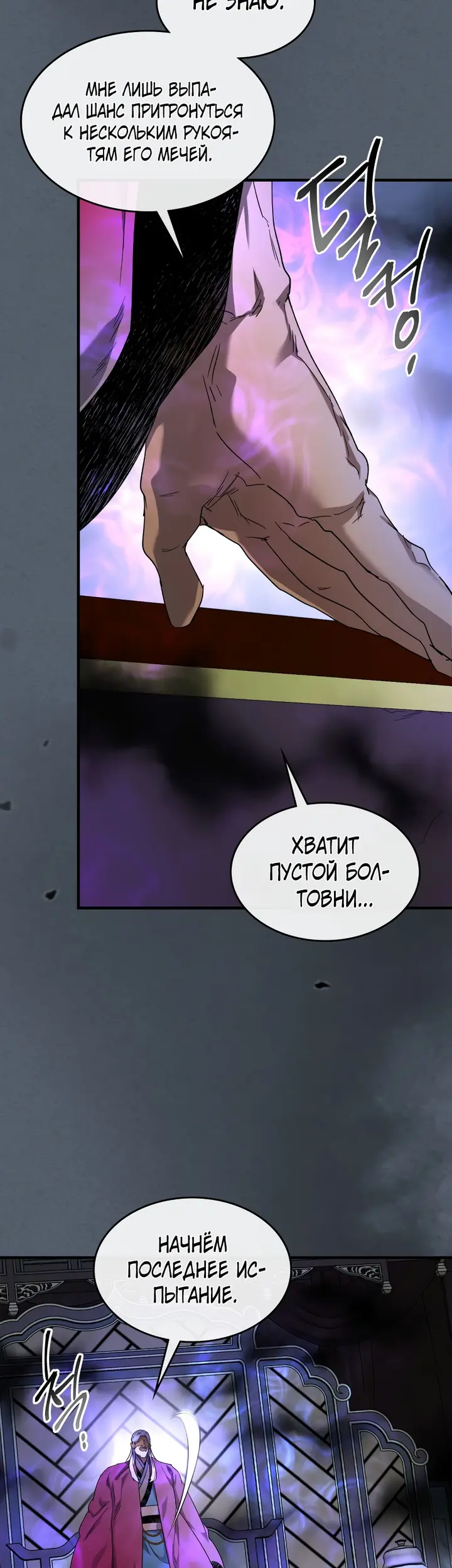 Страница 56